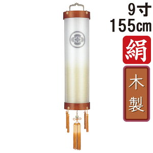 !?y|Cg&N[|z ~ 傤 ~ ~ V~ S155cm 9 Zg Ɩ R[h R[hX dr ؐƖT[rX 6143-07 u₫  9 dv