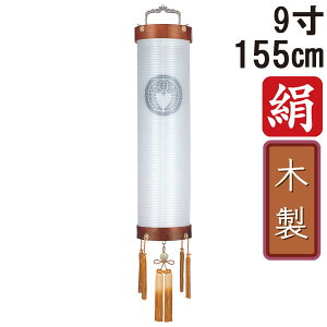 !?y|Cg&N[|z ~ 傤 ~ ~ V~ S155cm 9 Zg Ɩ R[h R[hX dr ؐƖT[rX 6143 u₫ 9 dnv