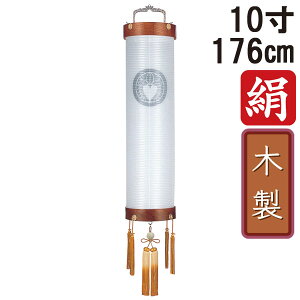~ 傤 ~ ~ V~ S176cm 10 Zg Ɩ R[h R[hX dr ؐƖT[rX 6144 u₫ 10 dnv