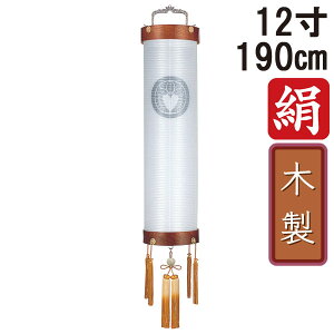 ~ 傤 ~ ~ V~ S190cm 12 Zg Ɩ R[h R[hX dr ؐƖT[rX 6146 u₫ 12 dnv