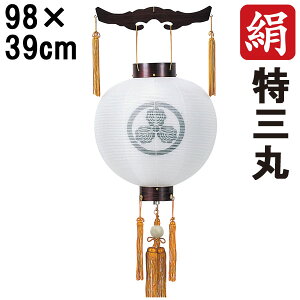 ~ 傤 ~ ~ V~ S98cm O V a Ɩ R[h R[hX dr ؐƖT[rX 6211 uh dn OیV v