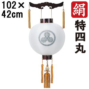 ~ 傤 ~ ~ V~ S102cm l V a Ɩ R[h R[hX dr ؐƖT[rX 6212 uh dn lیV v