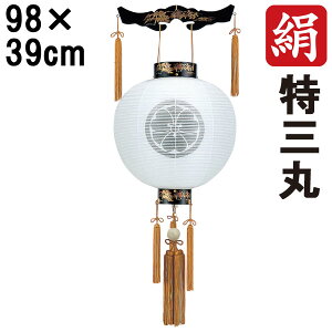 ~ 傤 ~ ~ V~ S98cm O V a Ɩ R[h R[hX dr ؐƖT[rX 6236 u{hRG dn OیV v
