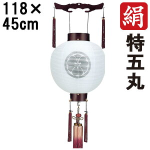 !?y|Cg&N[|z ~ 傤 ~ ~ V~ S118cm ܊ V a Ɩ R[h R[hX dr ؐƖT[rX 6253 u dn ܊
