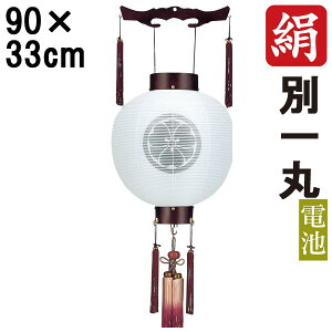 ~ 傤 ~ ~ V~ S90cm ʈ V a Ɩ R[hX dr ؐƖT[rX 6259 u dn ʈیV v