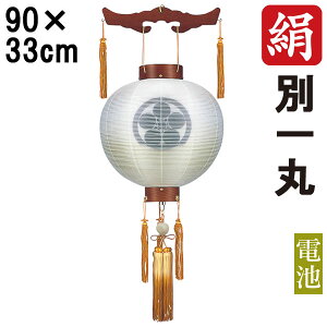 !?y|Cg&N[|z ~ 傤 ~ ~ V~ S90cm ʈ V a Ɩ R[hX dr ؐƖT[rX 6284-07 u₫  d ʈیV