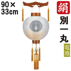 ~ 傤 ~ ~ V~ S90cm ʈ V a Ɩ R[hX dr ؐƖT[rX 6284-50 u₫ G ʈیV v