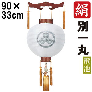 !?y|Cg&N[|z ~ 傤 ~ ~ V~ S90cm ʈ V a Ɩ R[hX dr ؐƖT[rX 6284 u₫ dn ʈیV