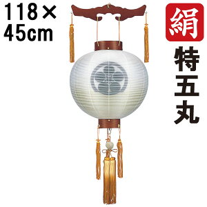 !?y|Cg&N[|z ~ 傤 ~ ~ V~ S118cm ܊ V a Ɩ R[h R[hX dr ؐƖT[rX 6288-07 u₫  d 