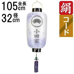 ~ 傤 ~ ~ V~ S105cm ڎl   Ɩ R[h R[hX dr ƖEƖT[rX 6844-05 u ڎl d ԕ 񓔁v