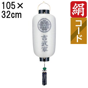 ~ 傤 ~ ~ V~ S105cm ڎl   Ɩ R[h R[hX dr ƖEƖT[rX 6844 u ڎl dn 񓔁v