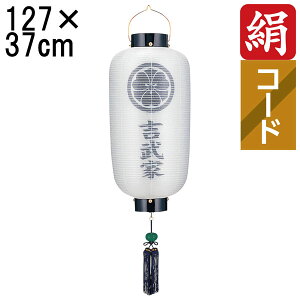 ~ 傤 ~ ~ V~ S127cm ژZ   Ɩ R[h R[hX dr ƖEƖT[rX 6845 u ژZ dn 񓔁v