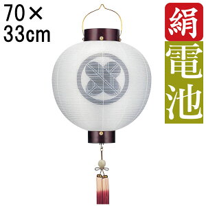 !?y|Cg&N[|z ~ 傤 ~ ~ V~ S70cm ʈ   Ɩ R[hX dr ƖT[rX 6861 u  ʈ dn 񓔁v