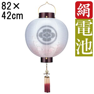 ~ 傤 ~ ~ V~ S82cm ڎl   Ɩ R[hX dr ƖT[rX 6863-17 u  ڎl d  񓔁v