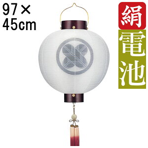 ~ 傤 ~ ~ V~ S97cm ڌ܊   Ɩ R[hX dr ƖT[rX 6864 u  ڌ܊ dn 񓔁v