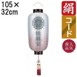 ~ 傤 ~ ~ V~ S105cm ڎl   Ɩ R[h R[hX dr ƖEƖT[rX 6866-17 u  ڎl d  񓔁v