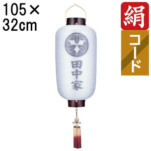 ~ 傤 ~ ~ V~ S105cm ڎl   Ɩ R[h R[hX dr ƖEƖT[rX 6866 u  ڎl dn 񓔁v