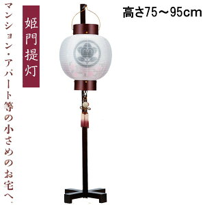 !?y|Cg&N[|z ~ 傤 ~ ~ V~   Ɩ }V Ap[g ݂艺 t R[hX dr ƖT[rX 6869-17 u P  d 