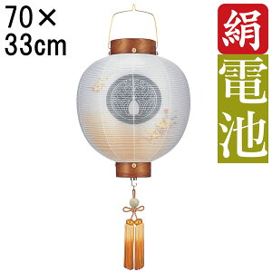 ~ 傤 ~ ~ V~ S70cm ʈ   Ɩ R[hX dr ƖT[rX 6871-50 u ₫ ʈ dG 񓔁v