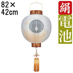 !?y|Cg&N[|z ~ 傤 ~ ~ V~ S82cm ڎl   Ɩ R[hX dr ƖT[rX 6873-50 u ₫ ڎl dG 