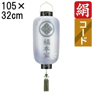 !?y|Cg&N[|z ~ 傤 ~ ~ V~ S105cm ڎl   Ɩ R[h R[hX dr ƖEƖT[rX 6886-50 u hG ڎl