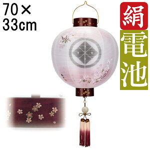 !?y|Cg&N[|z ~ 傤 ~ ~ V~ S70cm ʈ   Ɩ R[hX dr ƖT[rX 6891-35 u G ʈ Id  