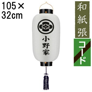 !?y|Cg&N[|z ~ 傤 ~ ~ V~ S105cm ړ   Ɩ R[h R[hX dr ƖEƖT[rX 844 u ڎl n a