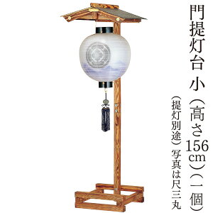 !?y|Cg&N[|z ~  񓔃X^h Piu񓔑 v 156cmʈ ڎO ړ ڎl 987