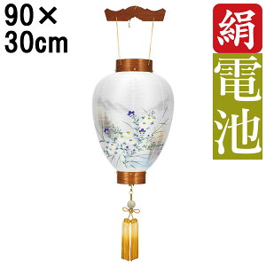 ~ 傤 ~ ~ V~ S90cm ʈꍆ ،^ R[hX dr ؐ 7285-46 u₫ Ide ʈꍆ،^ v