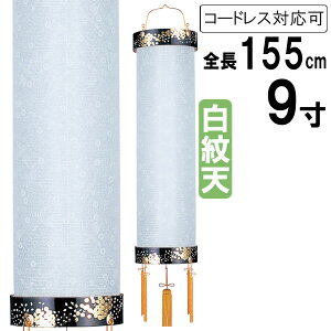 !?y|Cg&N[|z ~ 傤 ݂艺 ~ ~ V~ S155cm Zg Ɩ rj R[h R[hX drƖΉ\ 132 u9  Vv