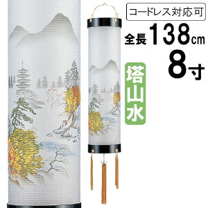 !?y|Cg&N[|z ~ 傤 ݂艺 ~ ~ V~ S138cm Zg Ɩ rj R[h R[hX drƖΉ\ 21 uh 8 Rv