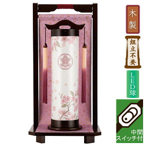 !?y|Cg&N[|z ~ ~傤  ƖLED dCR[h drΉ菬 ܍z 265P