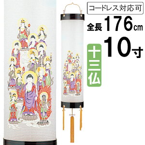 !?y|Cg&N[|z ~ 傤 ݂艺 ~ ~ V~ S176cm Zg Ɩ rj R[h R[hX drƖΉ\ 38 uh 10 \Ov