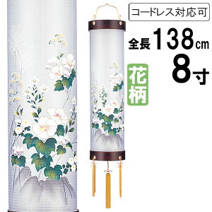 ~ 傤 ݂艺 ~ ~ V~ S138cm Zg Ɩ rj R[h R[hX drƖΉ\ 47 uh 8 ԕv