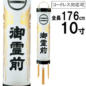 ~ 傤 ݂艺 ~ ~ V~ S176cm Zg Ɩ rj R[h R[hX drƖT[rX 50 uP O 10 Vv