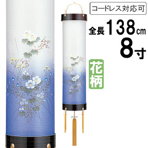 !?9/19`y|Cg&N[|z ~ 傤 ݂艺 ~ ~ V~ S138cm Zg Ɩ rj R[h R[hX drƖΉ\ 54 uh 8 G