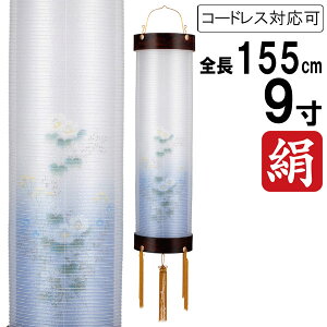 ~ 傤 ݂艺 ~ ~ V~ S155cm Zg Ɩ  {[ R[h R[hX drƖΉ\ 6038-50 uh 9 d Gv