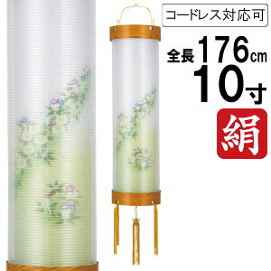 !?y|Cg&N[|z ~ 傤 ݂艺 ~ ~ V~ S176cm Zg Ɩ  {[ R[h R[hX drƖΉ\ 6049-50 u₫ 10 