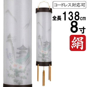 ~ 傤 ݂艺 ~ ~ V~ S138cm Zg Ɩ  {[ R[h R[hX drƖΉ\ 6060-50 uh 8 d Gv
