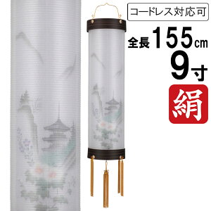 ~ 傤 ݂艺 ~ ~ V~ S155cm Zg Ɩ  {[ R[h R[hX drƖΉ\ 6061-50 uh 9 d Gv