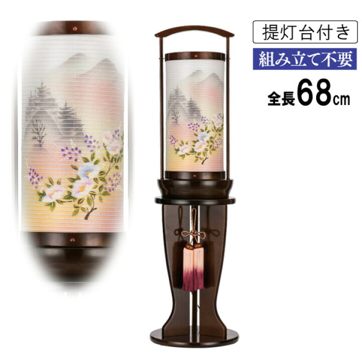 楽天市場】盆提灯 盆ちょうちん 提灯 電気コード式二重張り 瑞希 