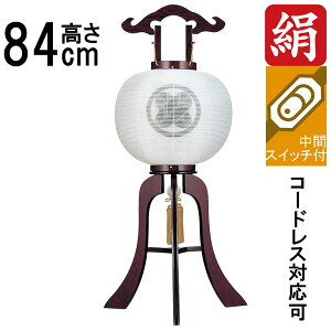 !?y|Cg&N[|z ~ 傤 84cm s Ɩ sR[hXuh dn ڈsv ԃXCb`tȃR[hƖT[rX 6421