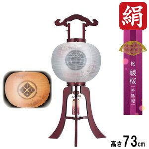!?y|Cg&N[|z ~ ~傤  Ɩs d dCR[h LEDdrΉ ڍs  6440-23