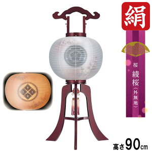 !?y|Cg&N[|z ~ ~傤  Ɩs d dCR[h LEDdrΉ ړ  6442-23