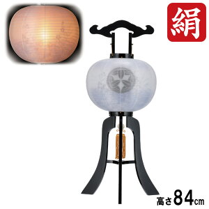 !?y|Cg&N[|z ~ ~傤  Ɩs d dCR[h LEDdrΉ{h ڈs Ԃ 6481-24