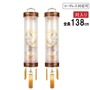 !?y|Cg&N[|z ~ ~傤  Γ ݂艺 ZgdCR[h R[hX LEDdrΉ d OG 8  7022-11