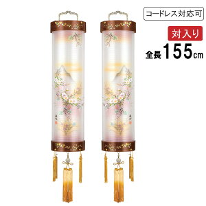 !?y|Cg&N[|z ~ ~傤  Γ ݂艺 ZgdCR[h R[hX LEDdrΉ d OG 9  7023-11