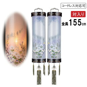 !?y|Cg&N[|z ~ ~傤  Γ ݂艺 ZgdCR[h R[hX LEDdrΉ d hG 9  7033-63