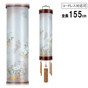 ~ ~傤  ݂艺 ZgdCR[h R[hX LEDdrΉd h 9 ₩ 7057-05
