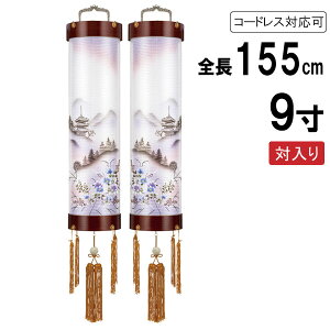 !?y|Cg&N[|z ~ ~傤  Γ ݂艺 ZgdCR[h R[hX LEDdrΉd h 9  7057-60